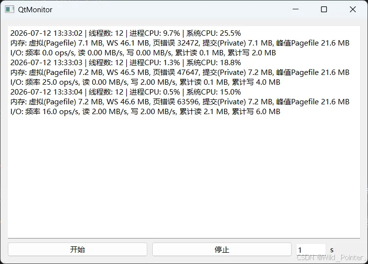 项目实战：使用Windows API实现程序性能监控