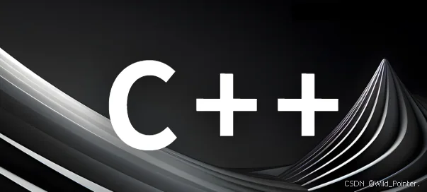 C++：全景目录