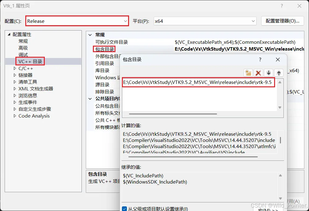深入浅出VTK：使用Visual Studio配置VTK环境并编写示例